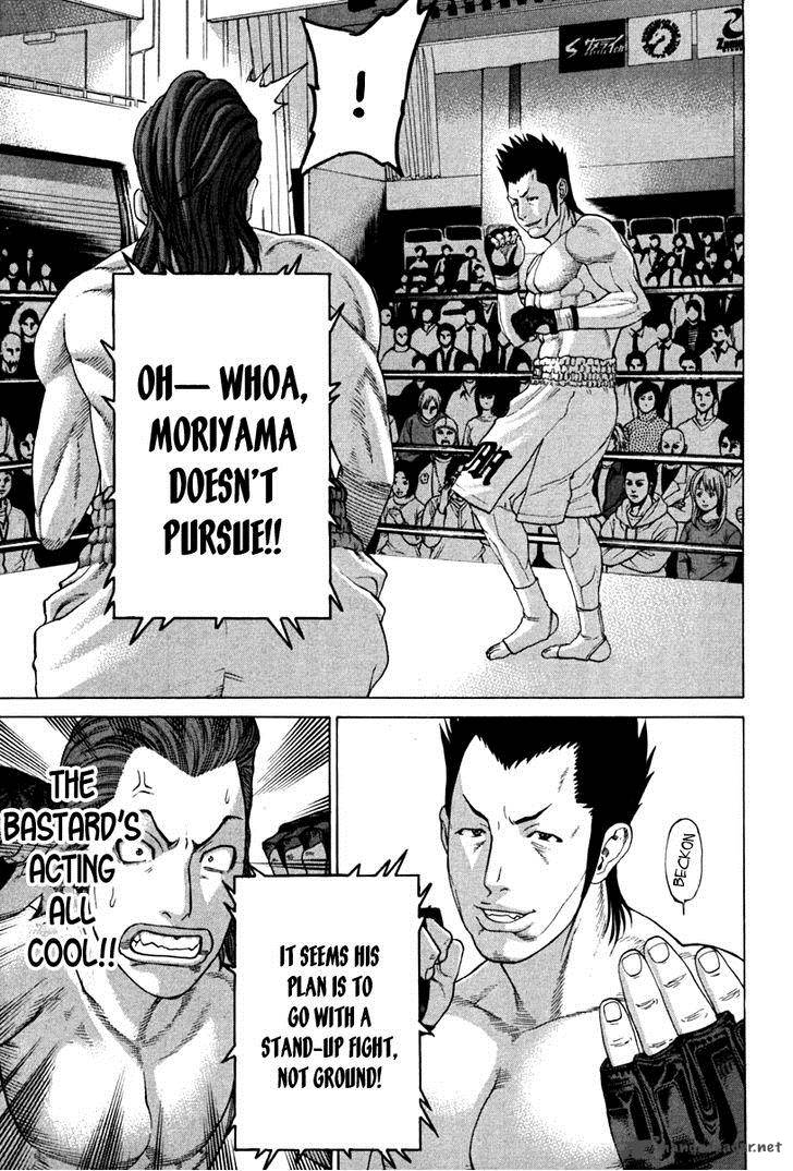 Karate Shoukoushi Kohinata Minoru 192 13