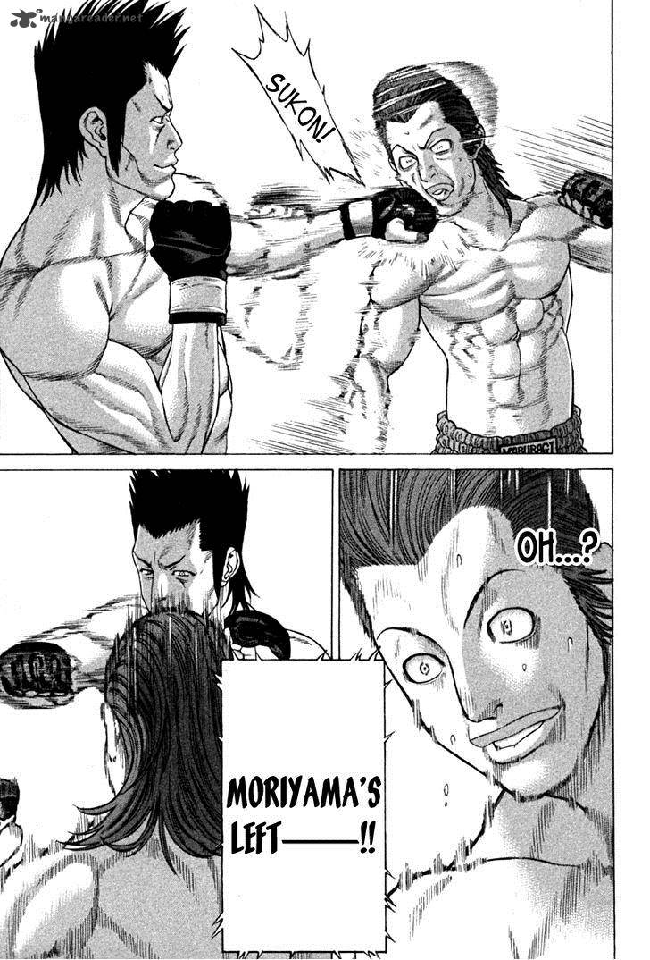 Karate Shoukoushi Kohinata Minoru 192 15
