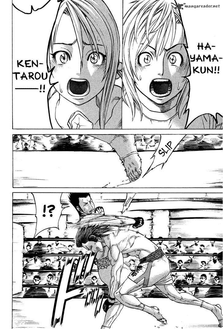 Karate Shoukoushi Kohinata Minoru 192 16
