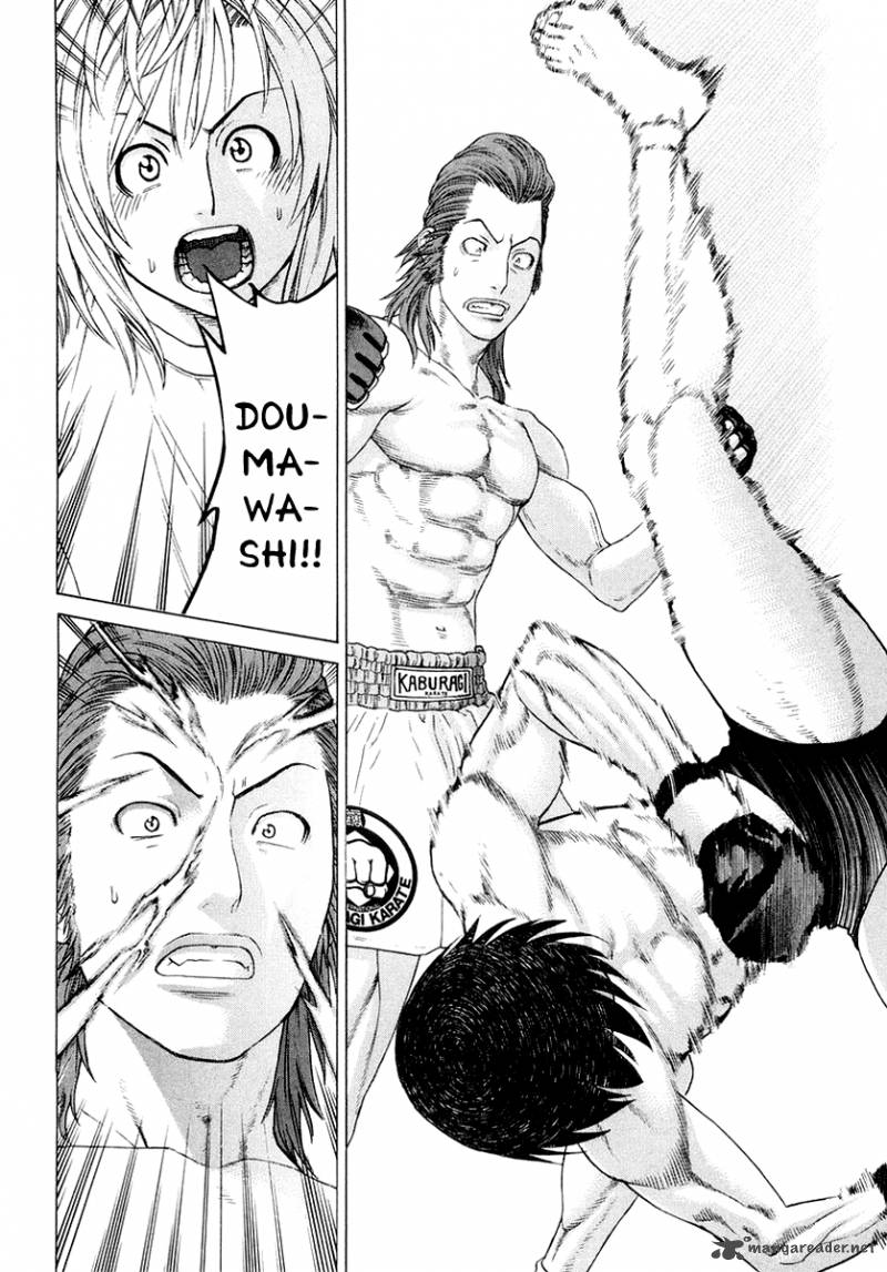 Karate Shoukoushi Kohinata Minoru 199 10