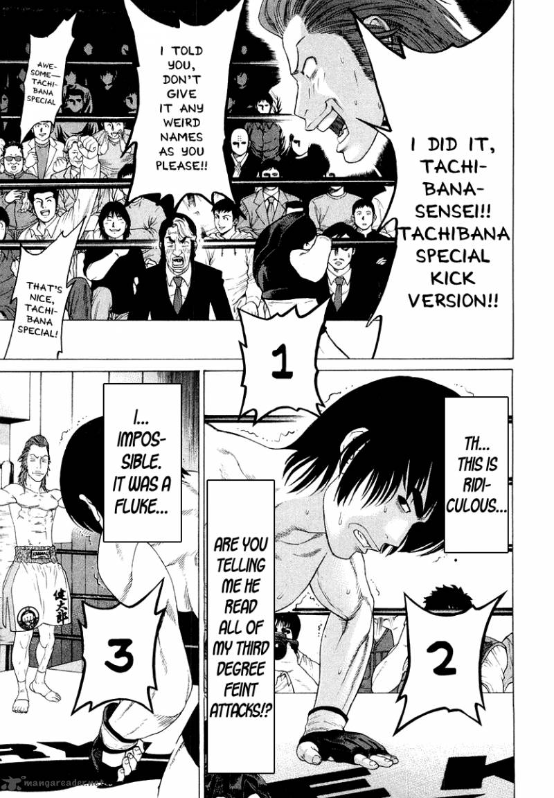 Karate Shoukoushi Kohinata Minoru 199 13