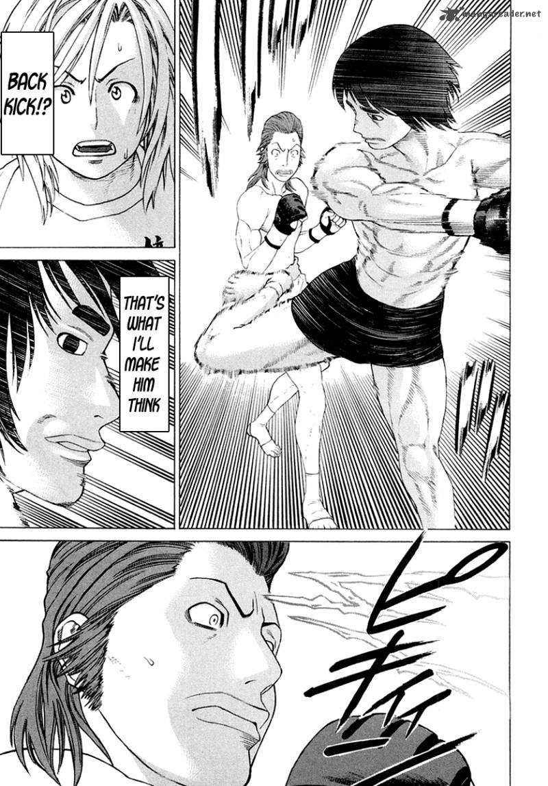 Karate Shoukoushi Kohinata Minoru 199 15