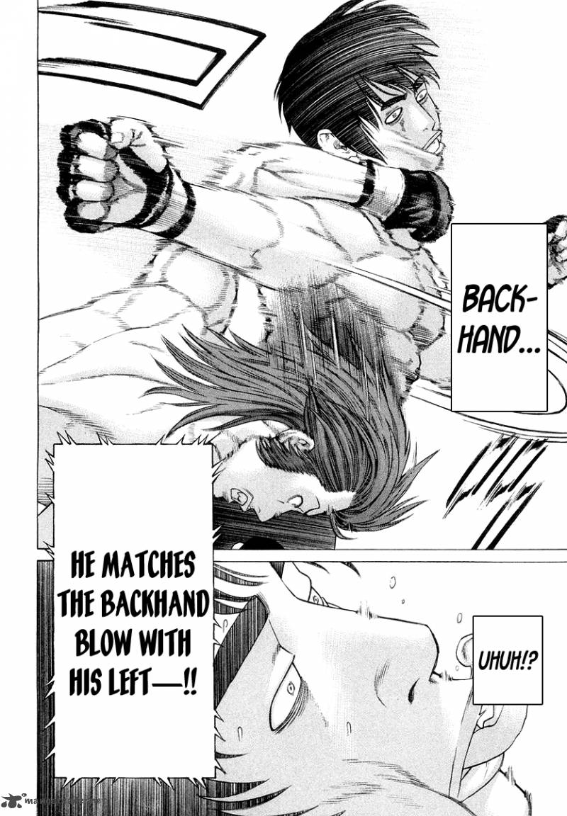 Karate Shoukoushi Kohinata Minoru 199 16