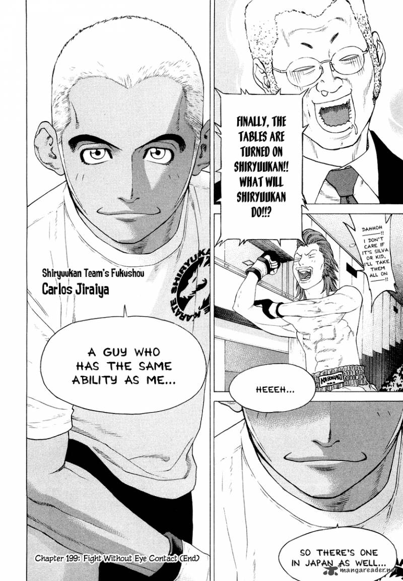 Karate Shoukoushi Kohinata Minoru 199 18