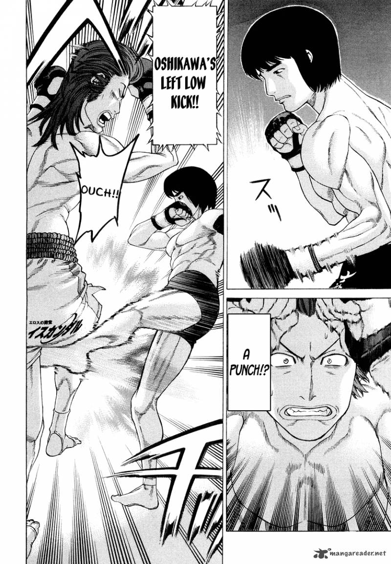 Karate Shoukoushi Kohinata Minoru 199 2