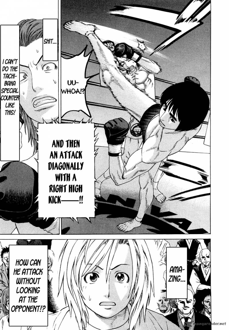 Karate Shoukoushi Kohinata Minoru 199 3