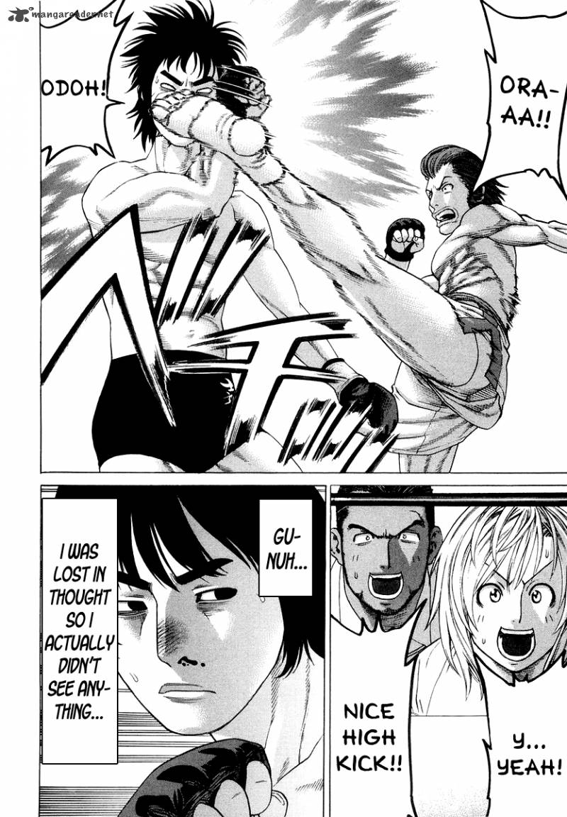 Karate Shoukoushi Kohinata Minoru 199 6