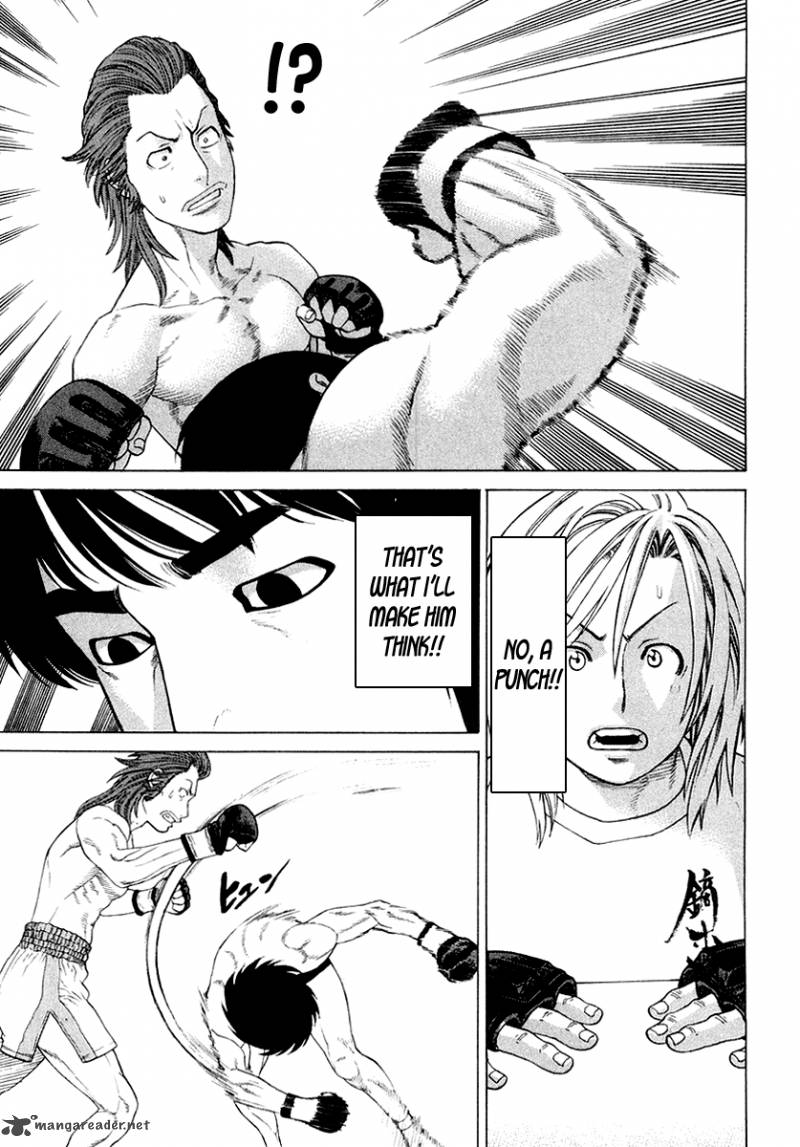 Karate Shoukoushi Kohinata Minoru 199 9