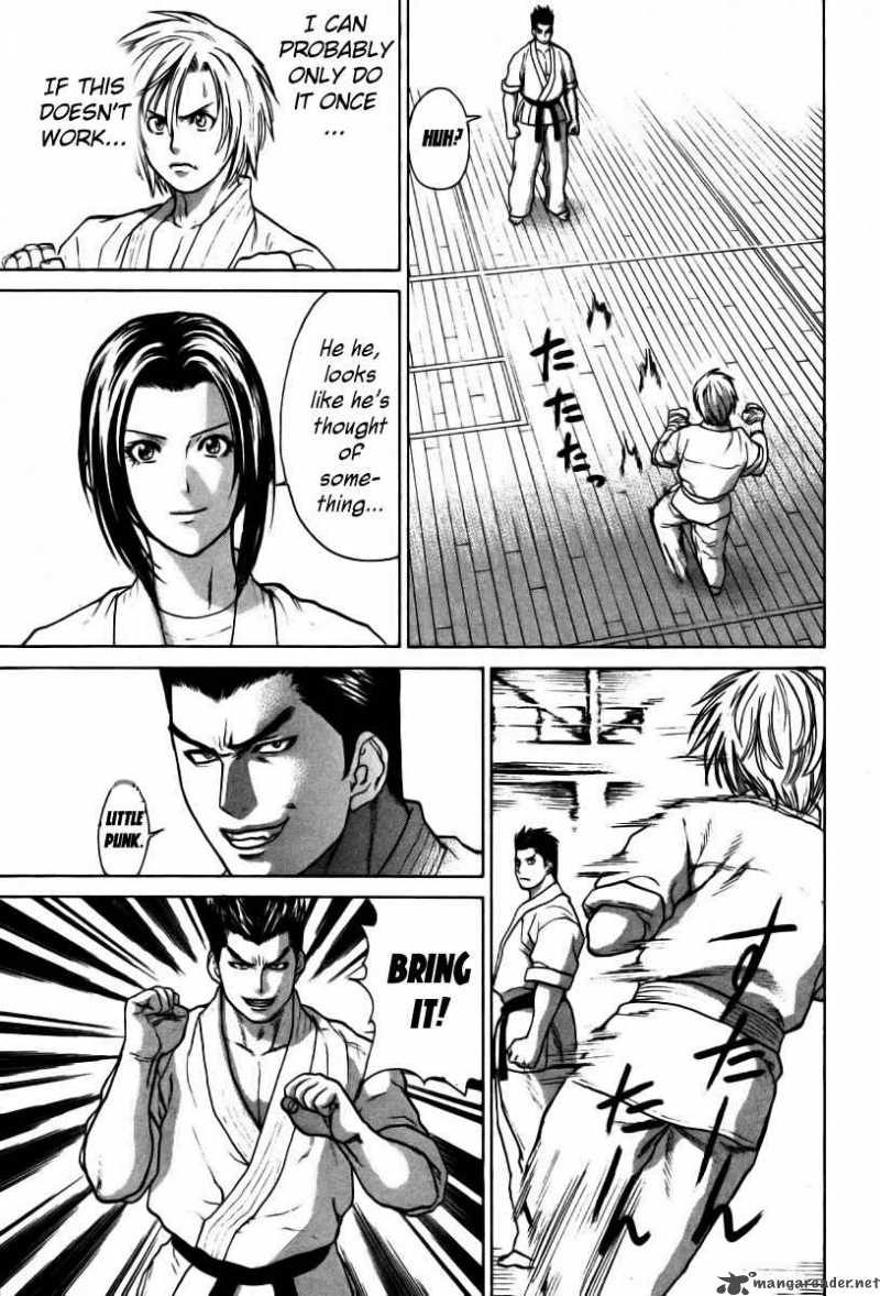 Karate Shoukoushi Kohinata Minoru 20 18