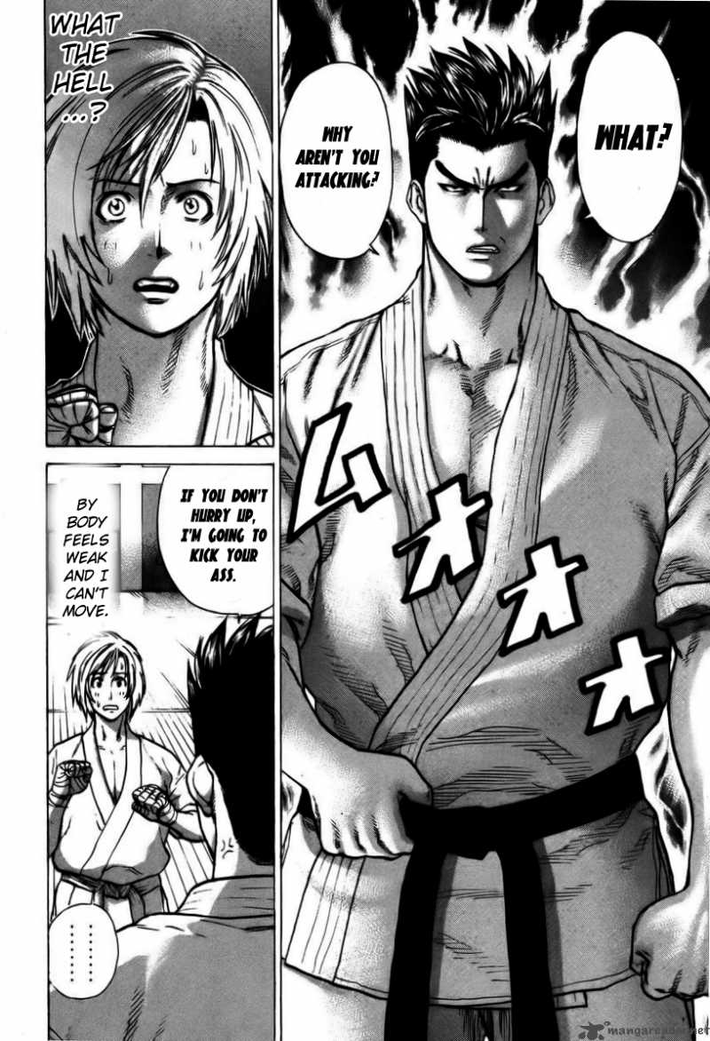 Karate Shoukoushi Kohinata Minoru 20 7