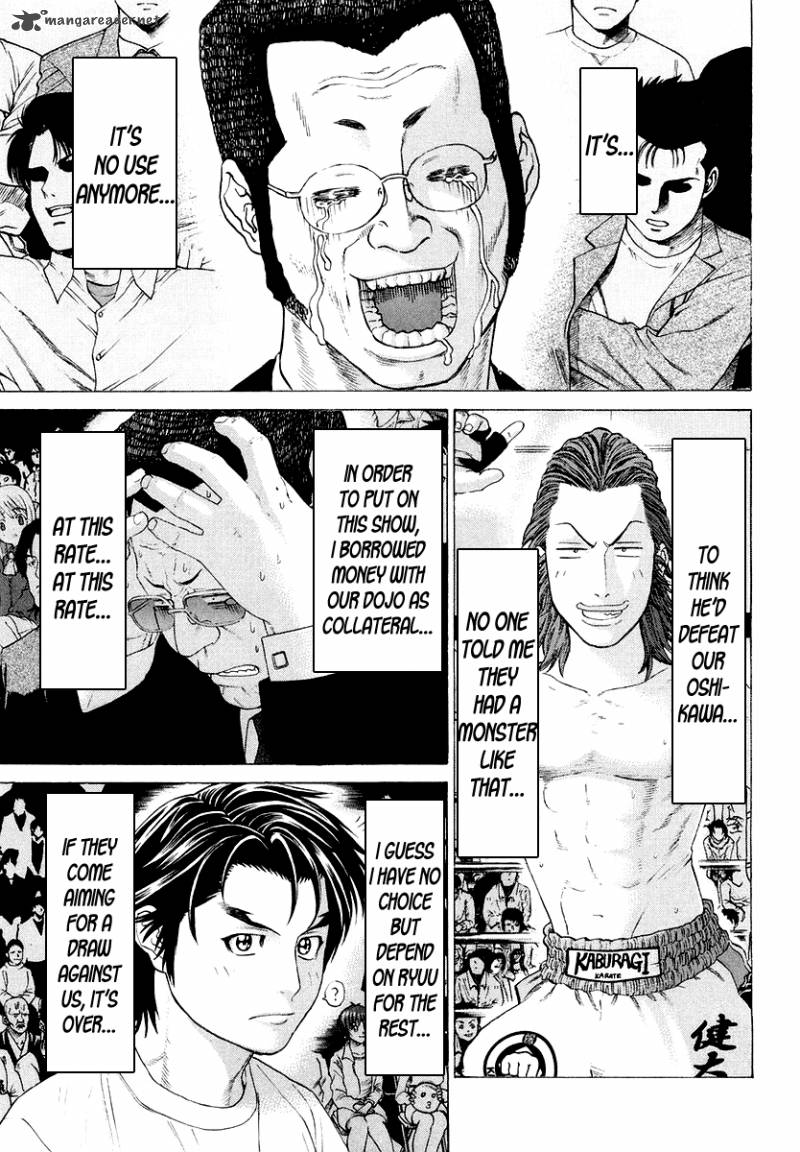 Karate Shoukoushi Kohinata Minoru 200 5