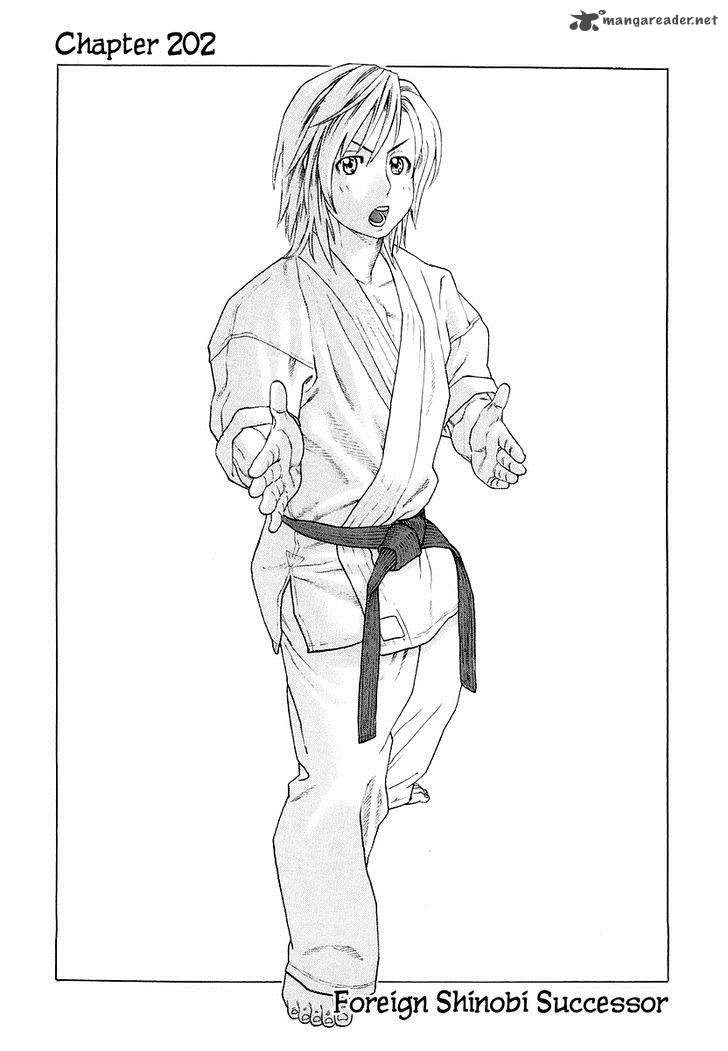 Karate Shoukoushi Kohinata Minoru 202 2