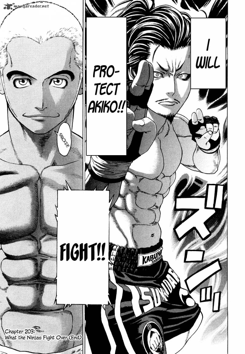 Karate Shoukoushi Kohinata Minoru 203 18