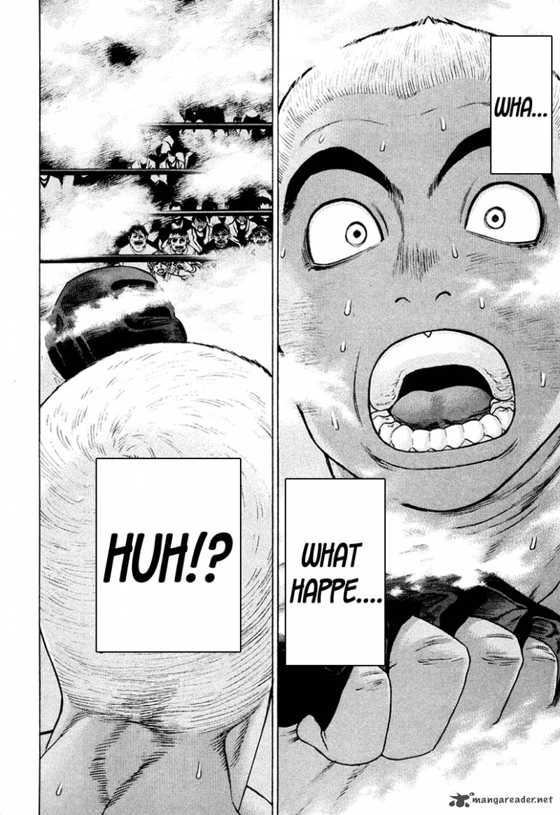 Karate Shoukoushi Kohinata Minoru 206 22