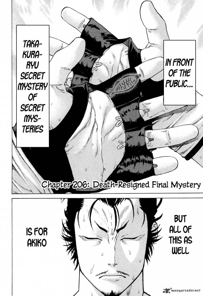 Karate Shoukoushi Kohinata Minoru 206 9