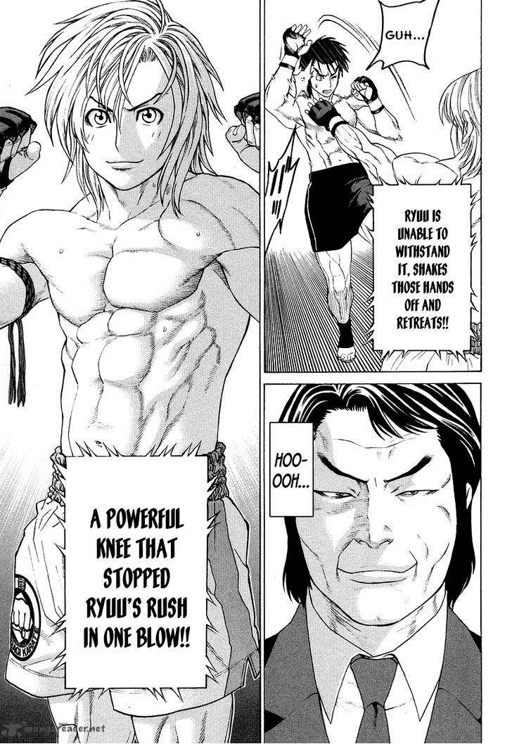 Karate Shoukoushi Kohinata Minoru 209 11