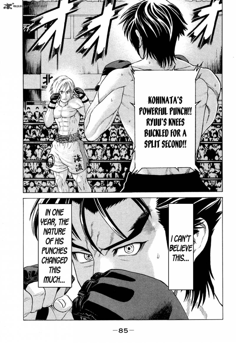 Karate Shoukoushi Kohinata Minoru 210 1