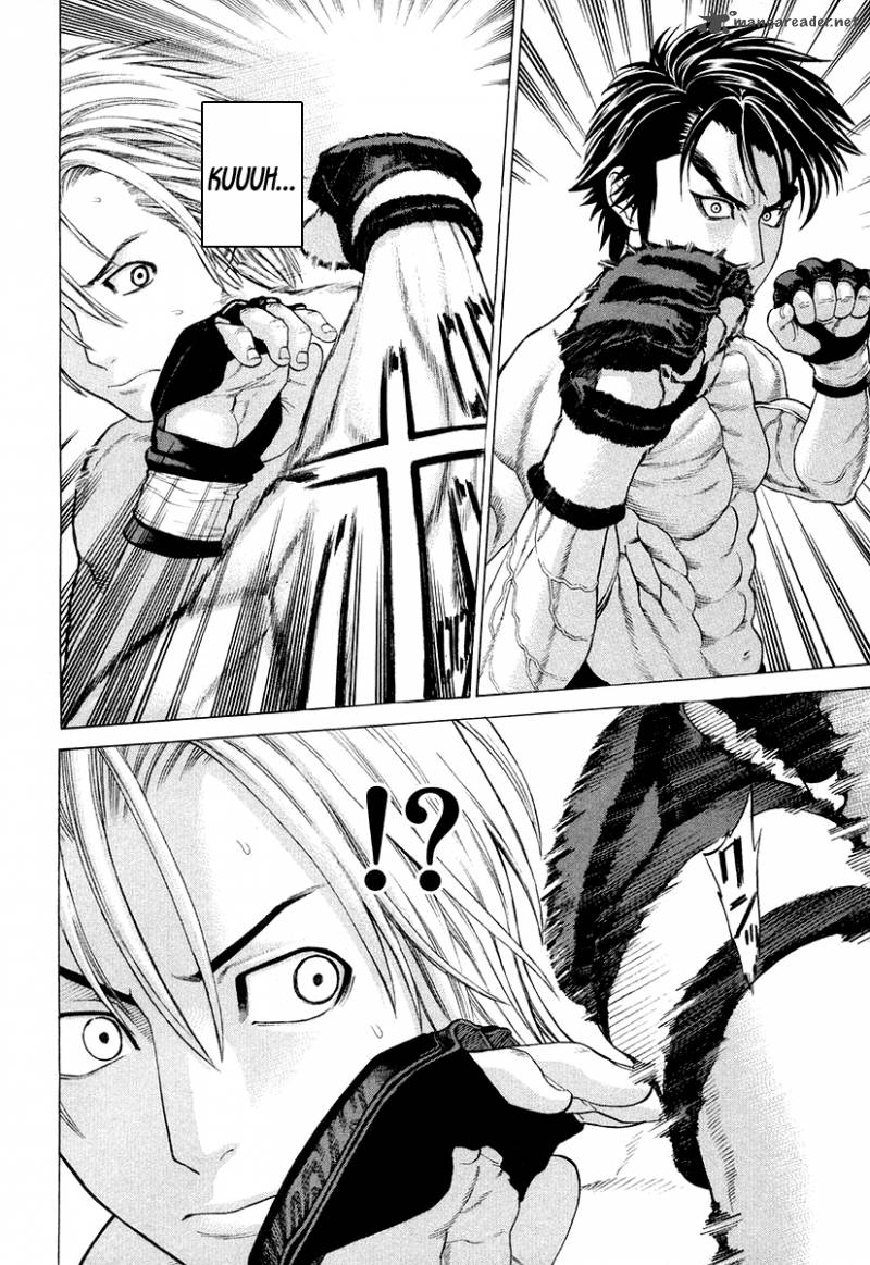 Karate Shoukoushi Kohinata Minoru 210 10