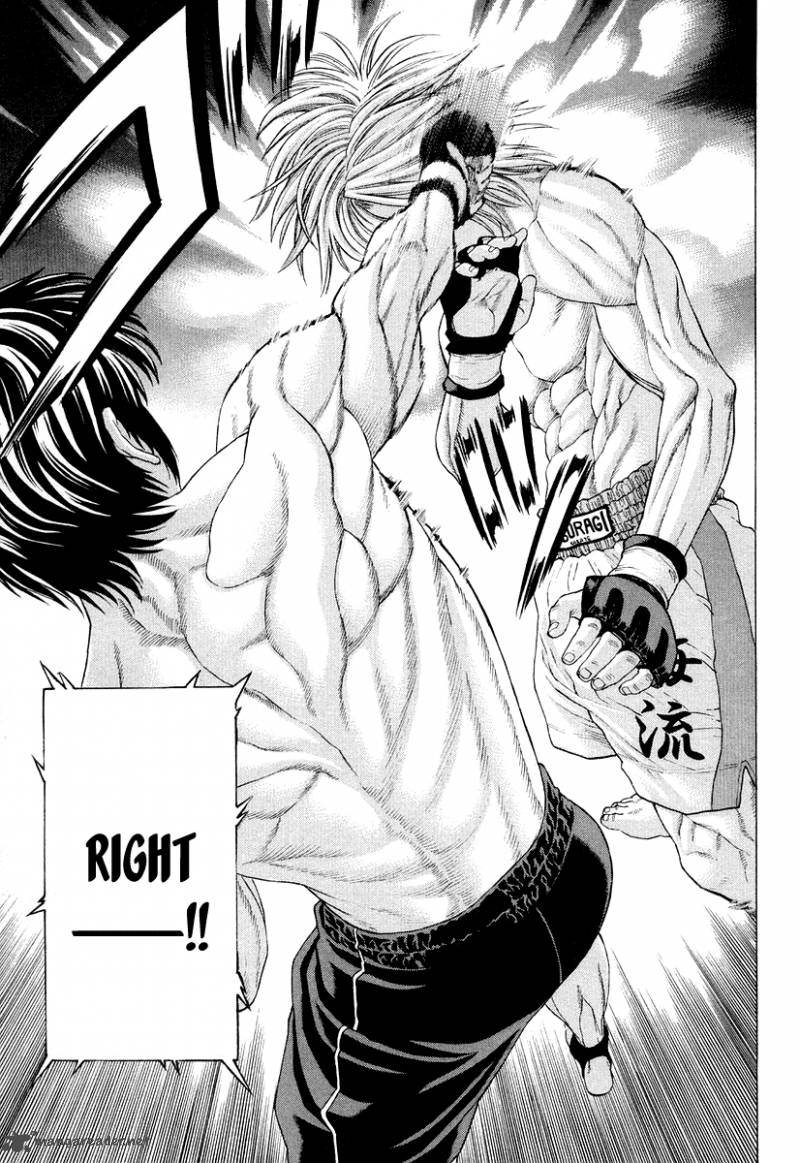 Karate Shoukoushi Kohinata Minoru 210 11