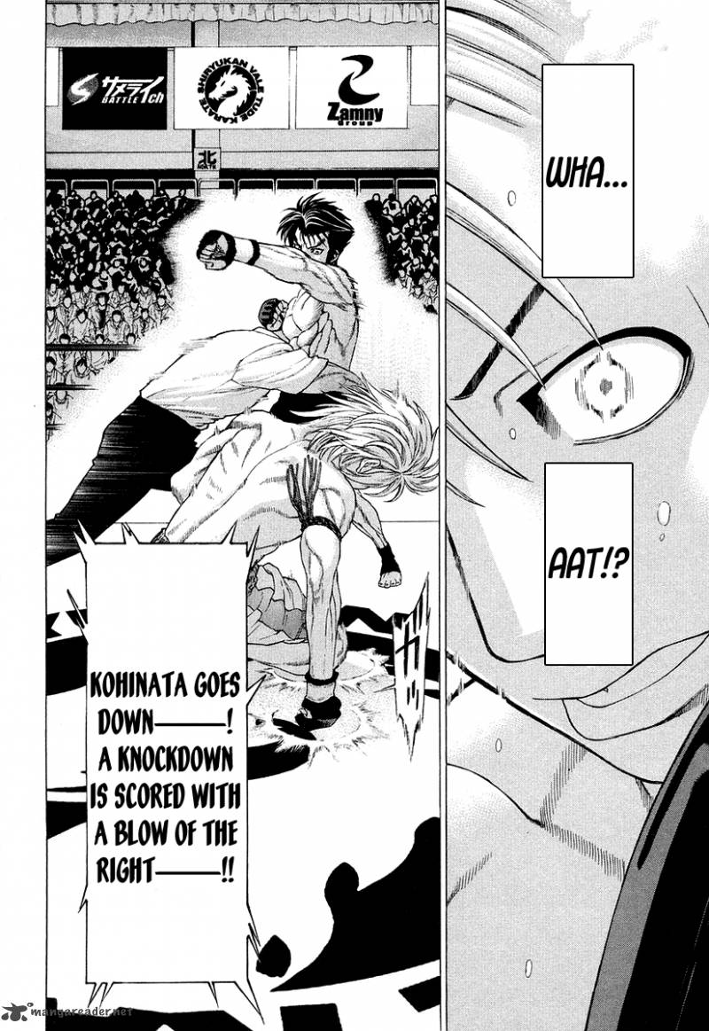 Karate Shoukoushi Kohinata Minoru 210 12