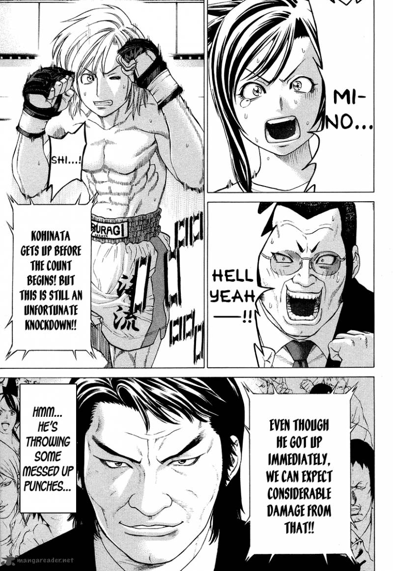 Karate Shoukoushi Kohinata Minoru 210 13