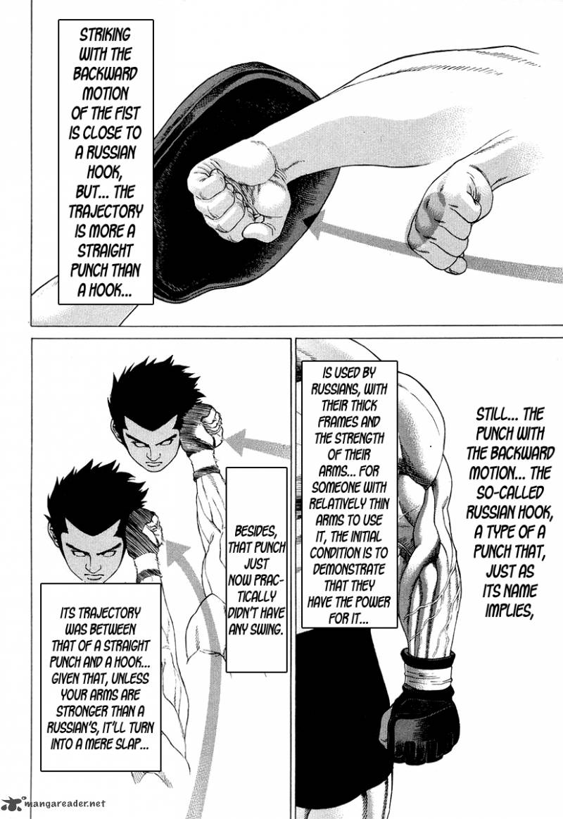 Karate Shoukoushi Kohinata Minoru 210 14