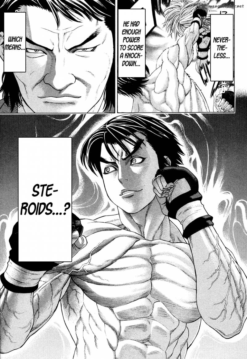 Karate Shoukoushi Kohinata Minoru 210 15