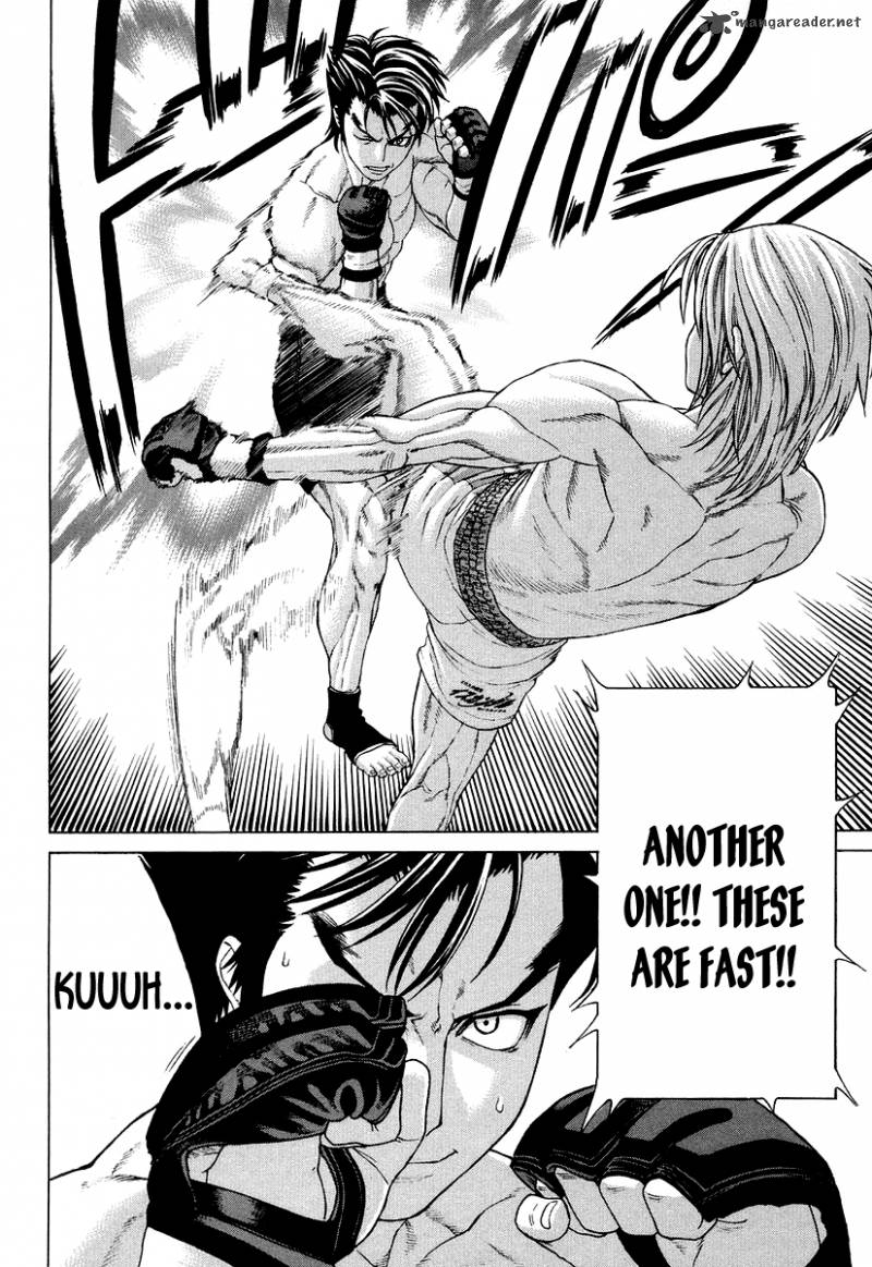 Karate Shoukoushi Kohinata Minoru 210 18