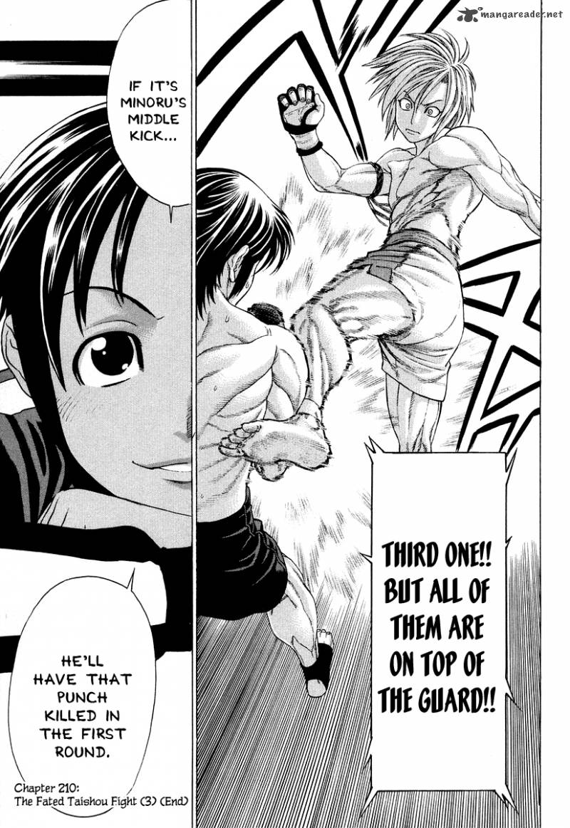 Karate Shoukoushi Kohinata Minoru 210 19