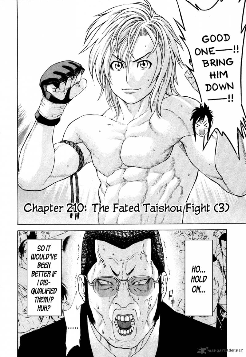 Karate Shoukoushi Kohinata Minoru 210 2