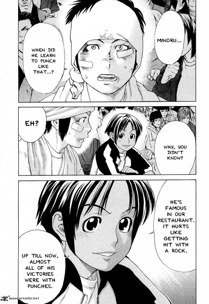 Karate Shoukoushi Kohinata Minoru 210 3