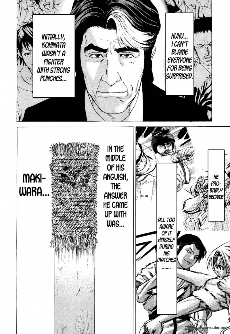 Karate Shoukoushi Kohinata Minoru 210 4
