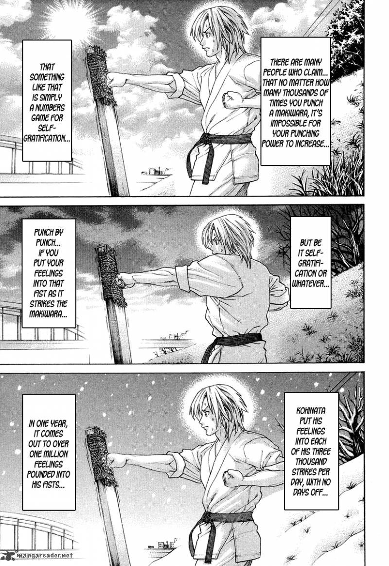 Karate Shoukoushi Kohinata Minoru 210 5
