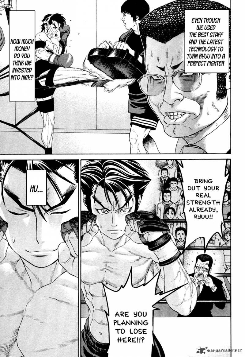 Karate Shoukoushi Kohinata Minoru 210 7