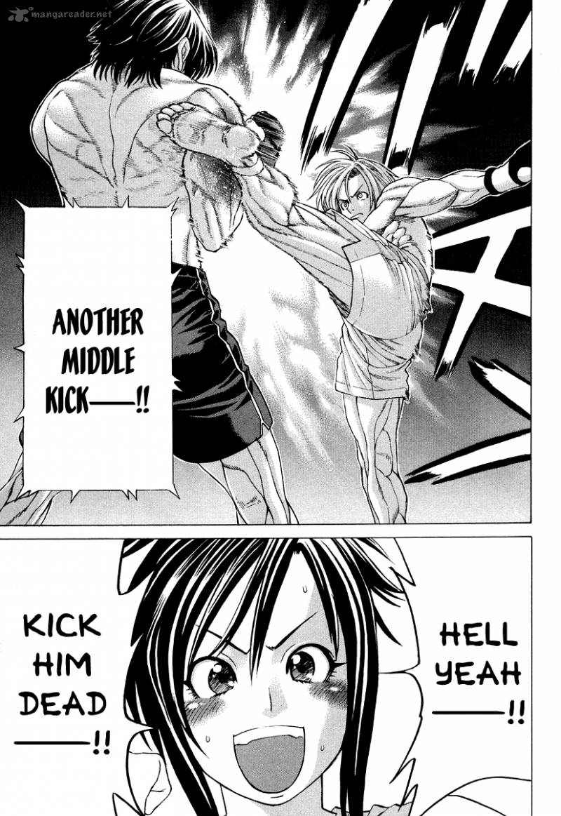 Karate Shoukoushi Kohinata Minoru 211 1