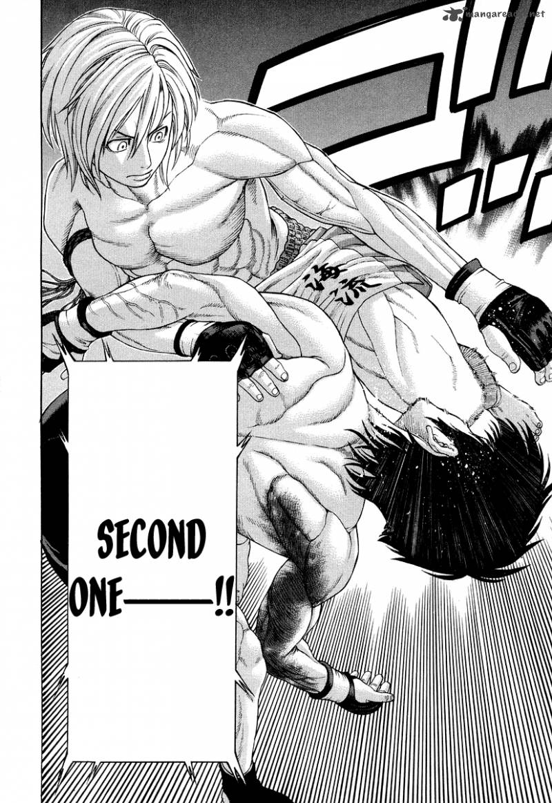Karate Shoukoushi Kohinata Minoru 211 20