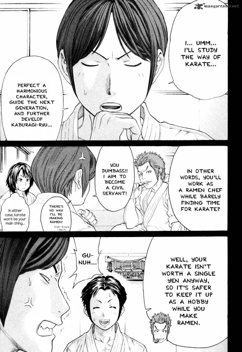 Karate Shoukoushi Kohinata Minoru 214 3