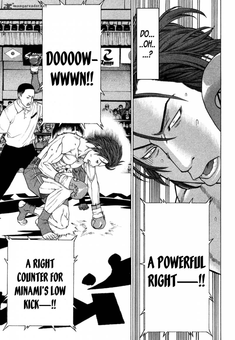 Karate Shoukoushi Kohinata Minoru 216 13