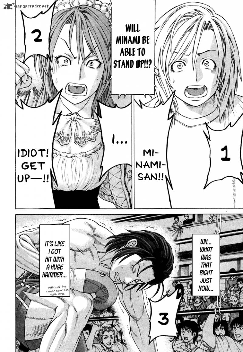 Karate Shoukoushi Kohinata Minoru 216 14