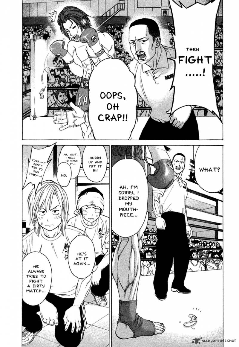 Karate Shoukoushi Kohinata Minoru 216 17