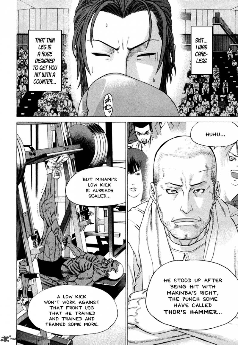 Karate Shoukoushi Kohinata Minoru 216 18