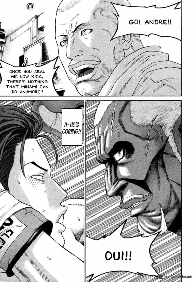 Karate Shoukoushi Kohinata Minoru 216 21