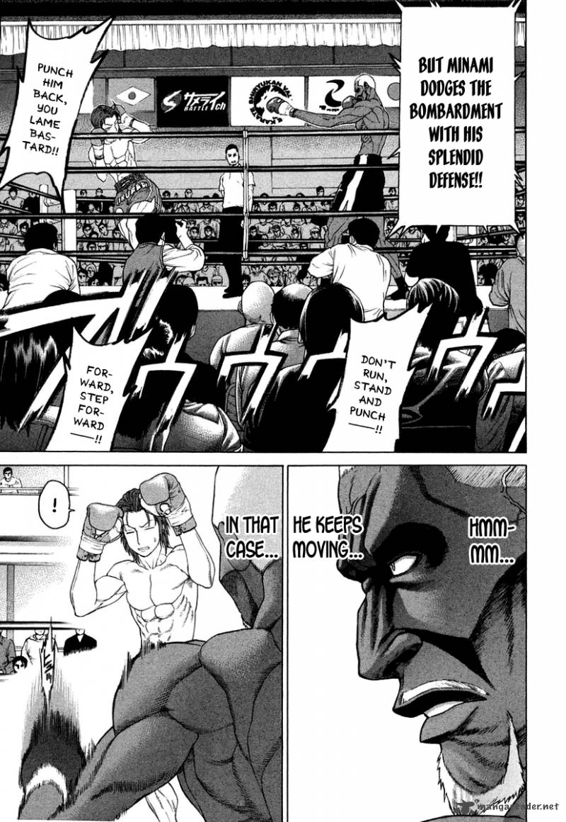 Karate Shoukoushi Kohinata Minoru 216 23
