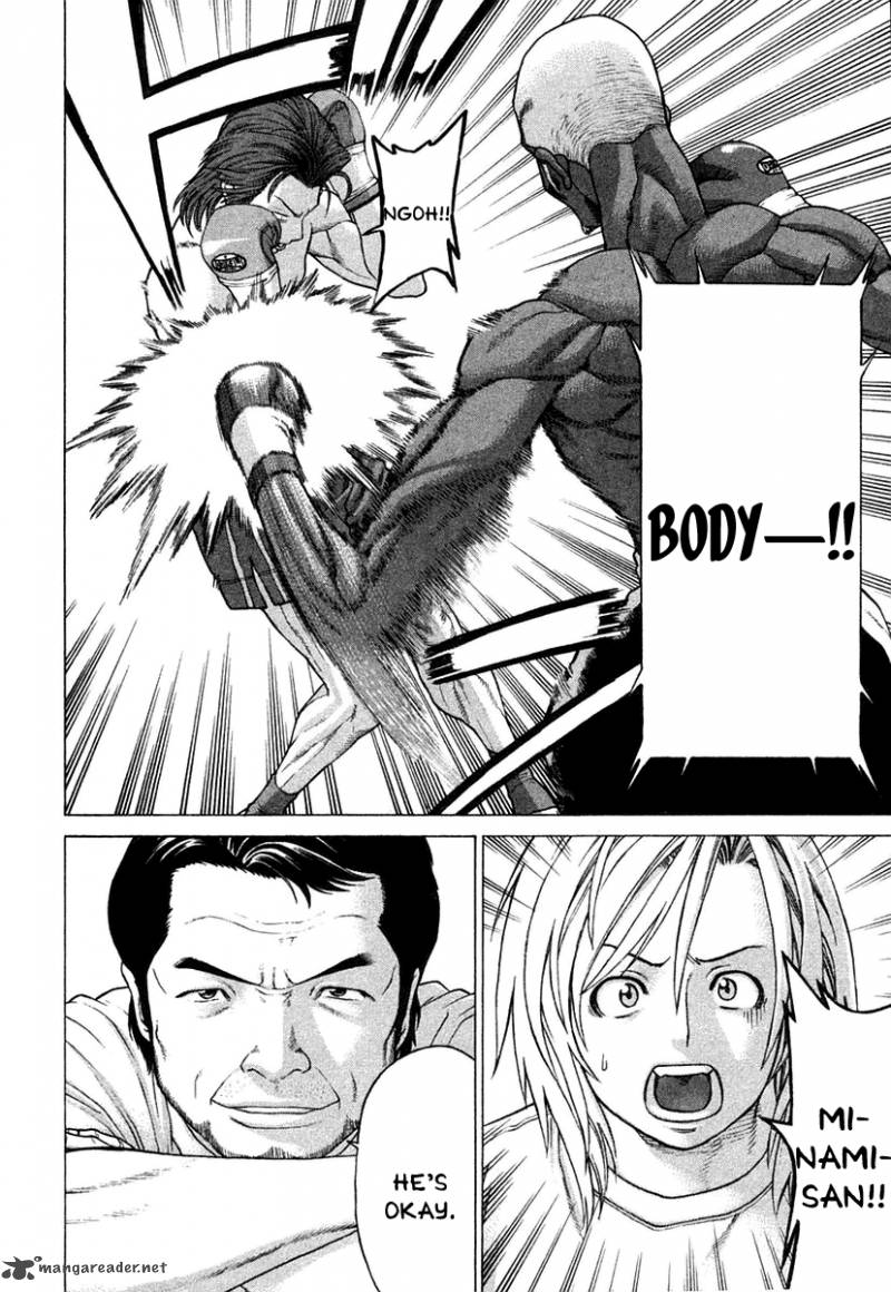 Karate Shoukoushi Kohinata Minoru 216 24
