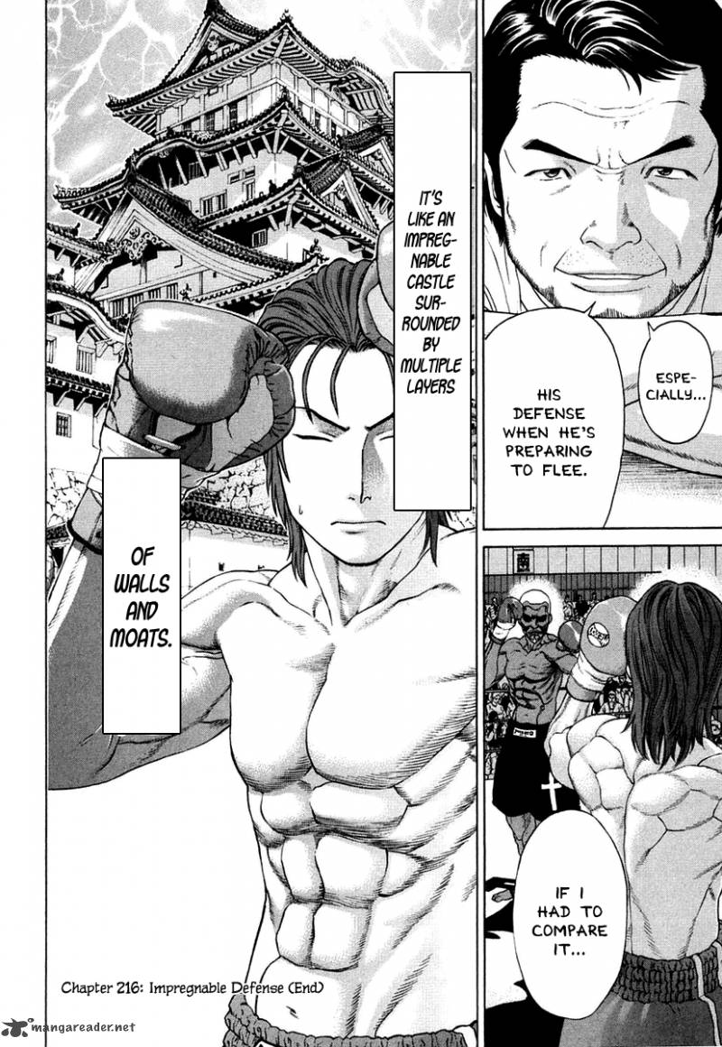 Karate Shoukoushi Kohinata Minoru 216 26
