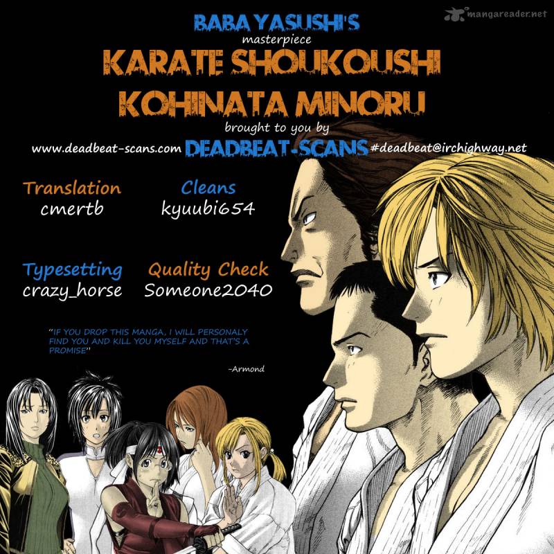 Karate Shoukoushi Kohinata Minoru 216 27