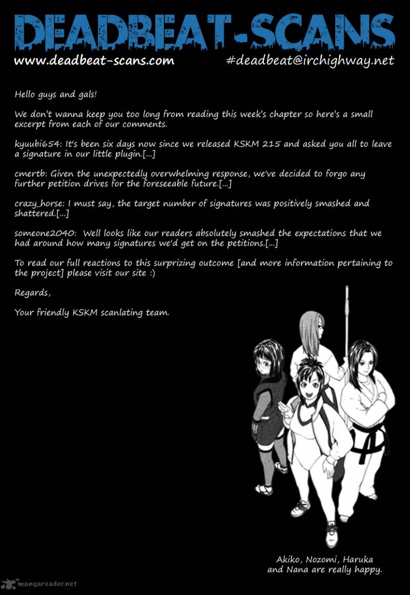 Karate Shoukoushi Kohinata Minoru 216 4
