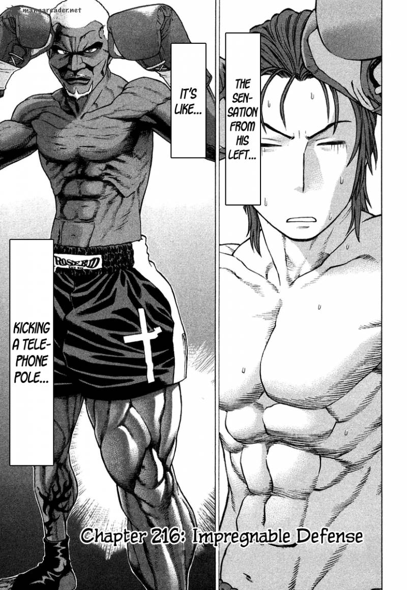Karate Shoukoushi Kohinata Minoru 216 9