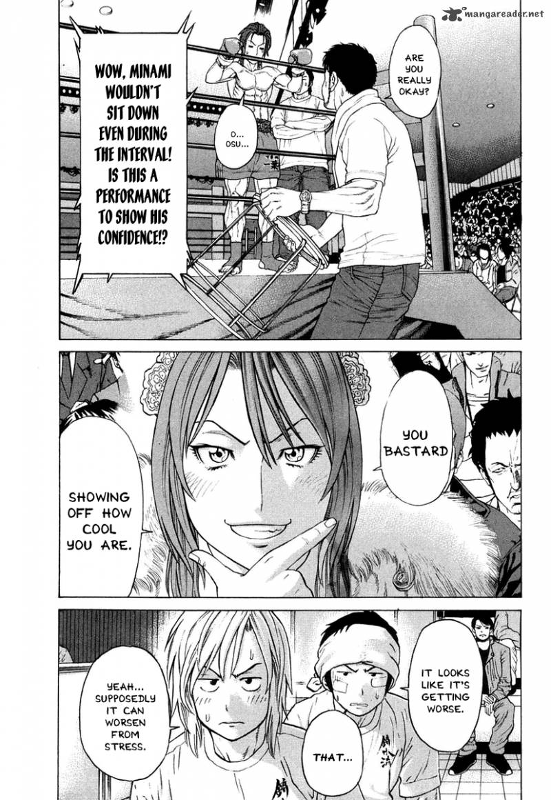 Karate Shoukoushi Kohinata Minoru 217 10
