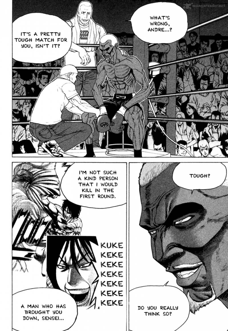 Karate Shoukoushi Kohinata Minoru 217 11
